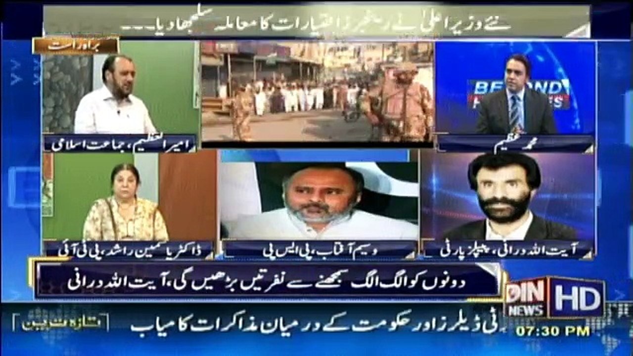 Beyond Headlines - 30th July 2016