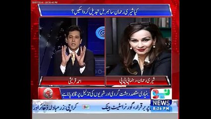 I will be the first to raise my voice against the misuse of the Cyber Crime Bill. Sherry Rehman