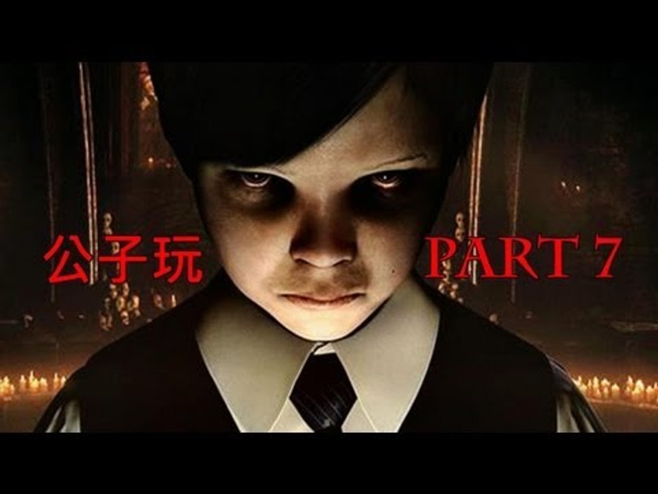 公子玩Lucius - Part 7