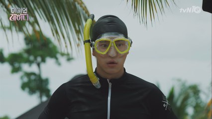 하석진, 호텔 수영장에 해녀복 입고 등장?!