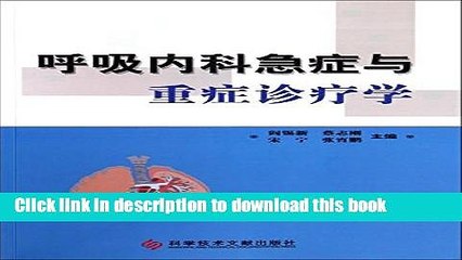 Books Respiratory medical emergency and intensive medical school(Chinese Edition) Free Online