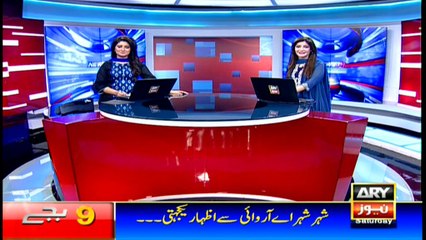 Headlines  2100 – 30th July 2016
