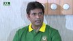 What former Pakistani fast bollwer and Bangladesh cricket team's bowling coach Aaqib Javed  has said about the Banglades
