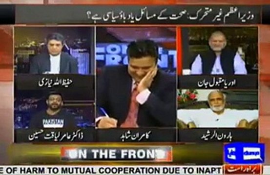 General Raheel Should Not Take Extension - Aamir Liaquat
