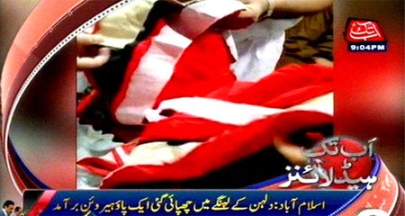 AbbTakk Headlines – 09 PM – 30 July- 2016