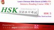 HSK 5 Chinese Proficiency Test Level 5 H51001 Q01 Raining, Don't forget