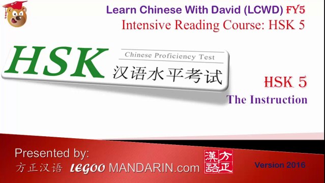 HSK 5 Chinese Proficiency Test Level 5 H51001 Q01 Raining, Don't forget