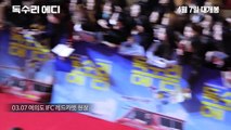 Taron Egerton ^ Hugh Jackman on Red Carpet in Seoul