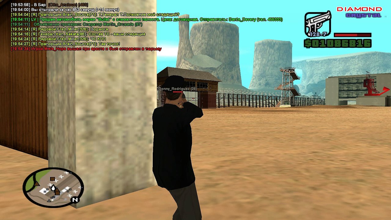 gta_sa 2016-07-30 19-54-38-915