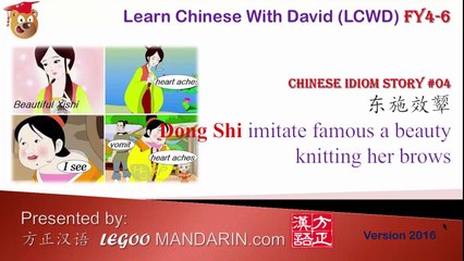 Chinese Idiom story 04 东施效颦 Dong Shi imitate famous a beauty knitting her brows P1