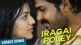 Iragai Poley Official Video Song _ Naan Mahaan Alla _ Karthi _ Kajal Aggarwal _ _Full-HD