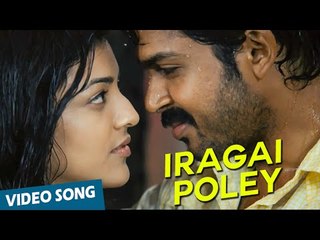 Iragai Poley Official Video Song _ Naan Mahaan Alla _ Karthi _ Kajal Aggarwal _ _Full-HD
