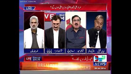 There are some parliamentarians who patronize terrorism & Corruption. Shahi Sayyed