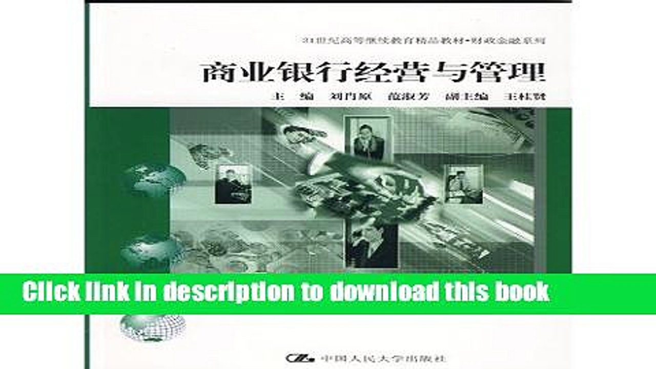 Books 21 century and continuing education of higher quality materials Finance Series: Commercial