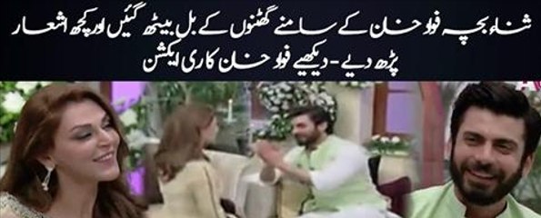 \Sana Bucha and Fawad Khan on Aplus |heck out reaction of fawad khan when sana bucha proposing him |