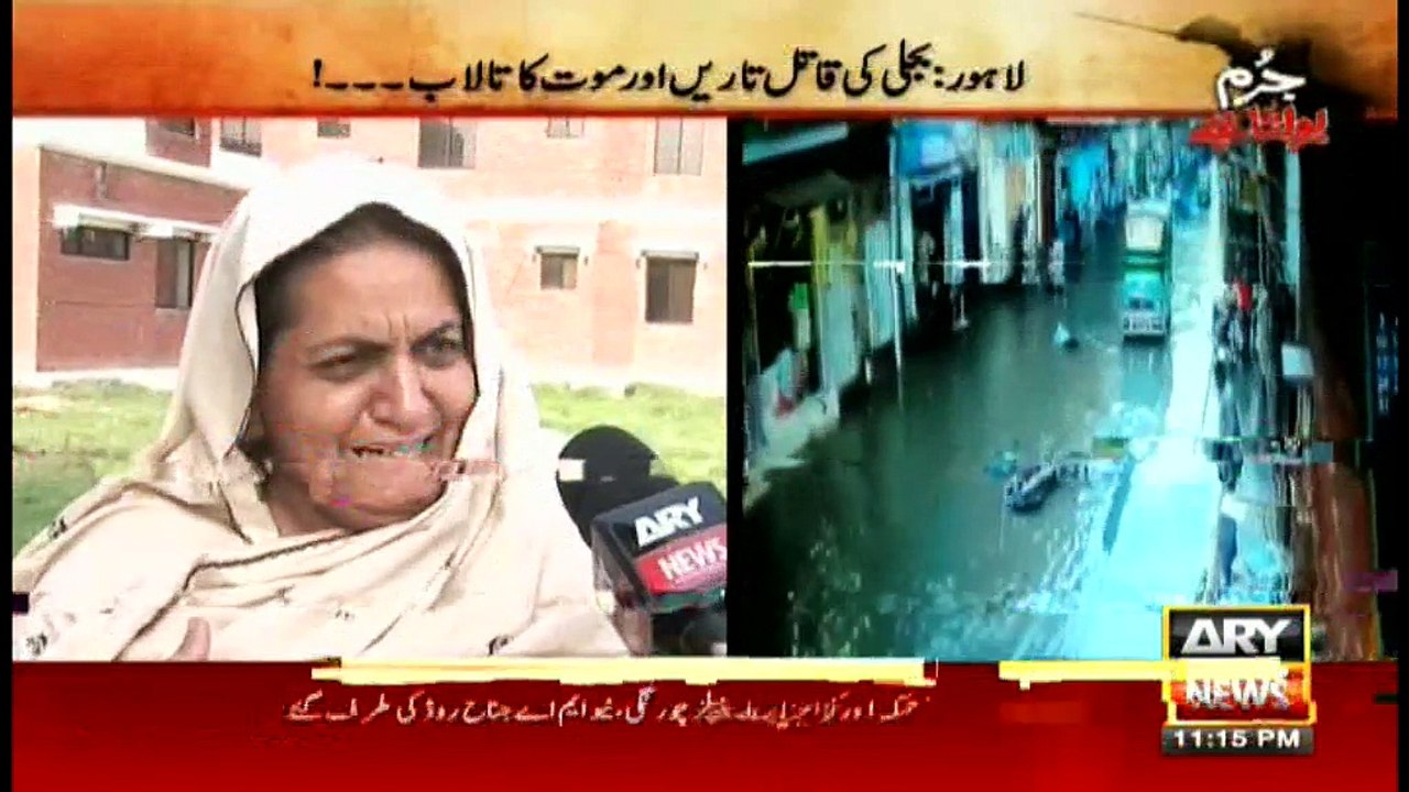 Jurm Bolta Hai  30th July 2016