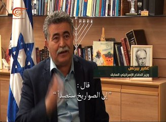 وثائقي الميادين | 2006 ما قبل الحرب | 2016-07-30