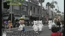 [w-indshk]w-inds. in GYAO Shrek3_chunk_6