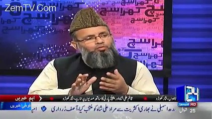 Shaheed Quran ko Kis Tarah Talaf Kiya Ja Sakta He – Watch this Video