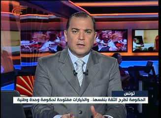 نشرة الأخبار | نشرة المسائية المفصلة | 2016-07-30