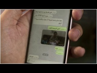 How Islamic State uses encrypted apps to sell slaves