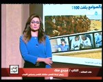 رئيس لجنة تقصى حقائق القمح بمجلس النواب لرانيا بدوي |  يوجد فئة ضالة تعمل على نهب الشعب المصرى.. والدولة المصرية جادة فى
