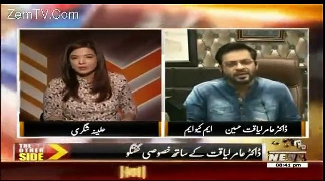 Amir Liaquat Ko Jald Qatal Kar Dia jaye Gah Aur Un Ka Janaza.......