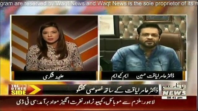 Mujh par Bohat Jald Attack Hoga aur Mein Mar Dia Jaon Ga aur Mera ''Janaza'' Bohat bara Hoga - Amir Liaquat