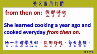 英文常用片語 25 (Common Usage of English Idioms with Chinese 25.)