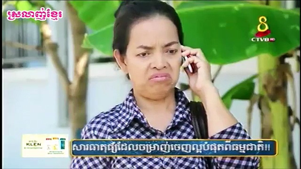 ជំពាក់ចិត្តព្រោះស្រលាញ់ Part 04