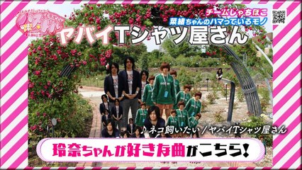 名古屋発アイドル応援バラエティー　千原せいじのバズ☆ドル with 松井玲奈 2016-07-30