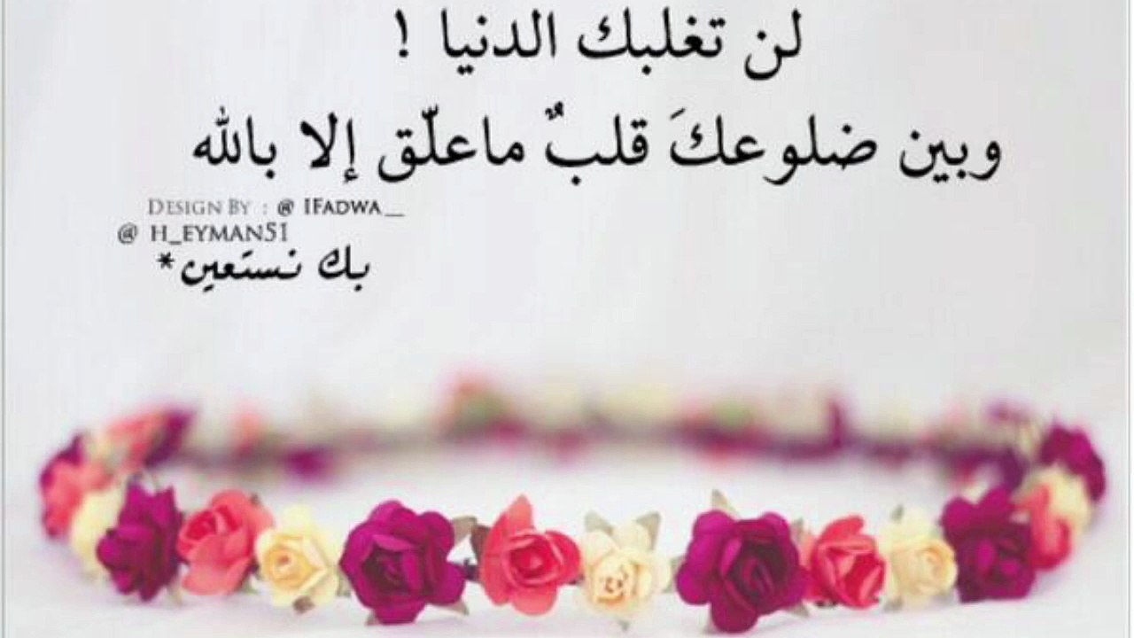 سورة مريم كاملة بصوت الشيخ #عبدالرحمن_رخيص_العنزي