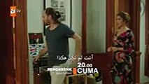 مسلسل ألوان - اعلان 2 الحلقة 3 مترجمة للعربية