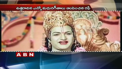 Mohammed Rafi 36th Death anniversary special