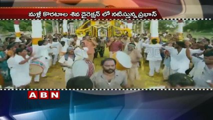 Prabhas To Team Up Again With Koratala Siva