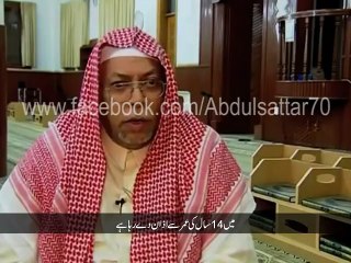 مکی اور مدنی اذان میں کیا فرق ہے؟