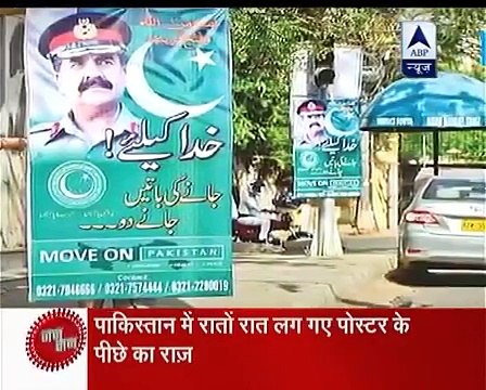 Is Raheel Sharif Going To Imposed Martial Law In Pakistan Indian Media Report