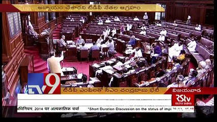 CM Chandrababu to meet TDP MPs  today