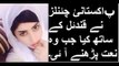 Why Pakistani Media Not Release Qandeel Baloch First Naat