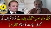 Orya Maqbool Jaan Badly Bashing On Nawaz Sharif And PMLN