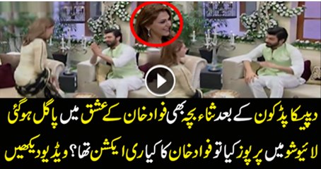 Dipika K Bad Sana Bocha Be Fawad Khan Ko Parpoz Karne K Liye Bhat Gai