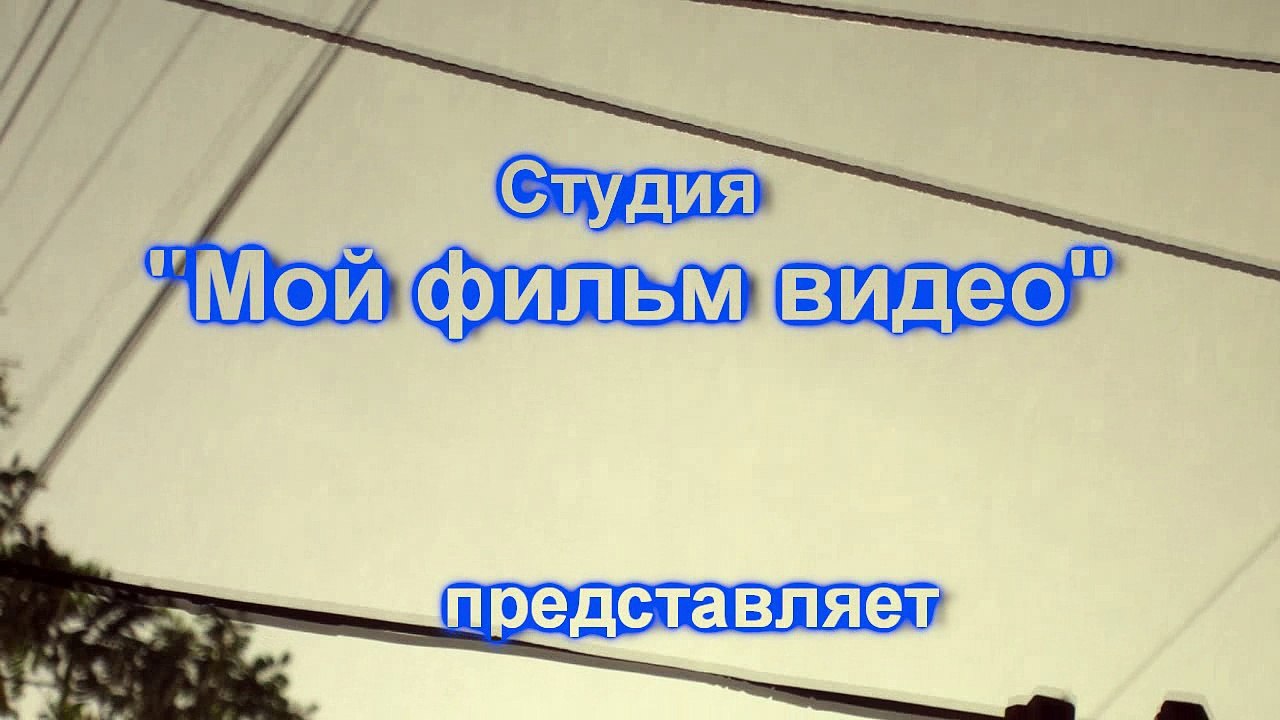 Дождь