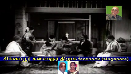 mohammed bin tughlaq dialogue cho ramasamy Vol 7