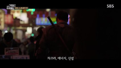 [다시보기] 닥터 스트레인지 (Doctor Strange, 2016)] 판타지