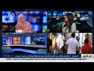 أمال نابتي مدربة في التنمية البشرية تتحدث عن التوتر النفسي وكيفية علاجه