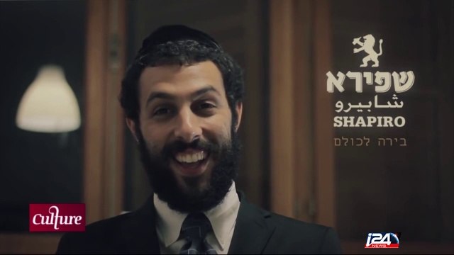 Ext. Une bière israélienne à l’effigie de Saddam Hussein. L’abus d’alcool est dangereux, mais l’abus de provoc ?