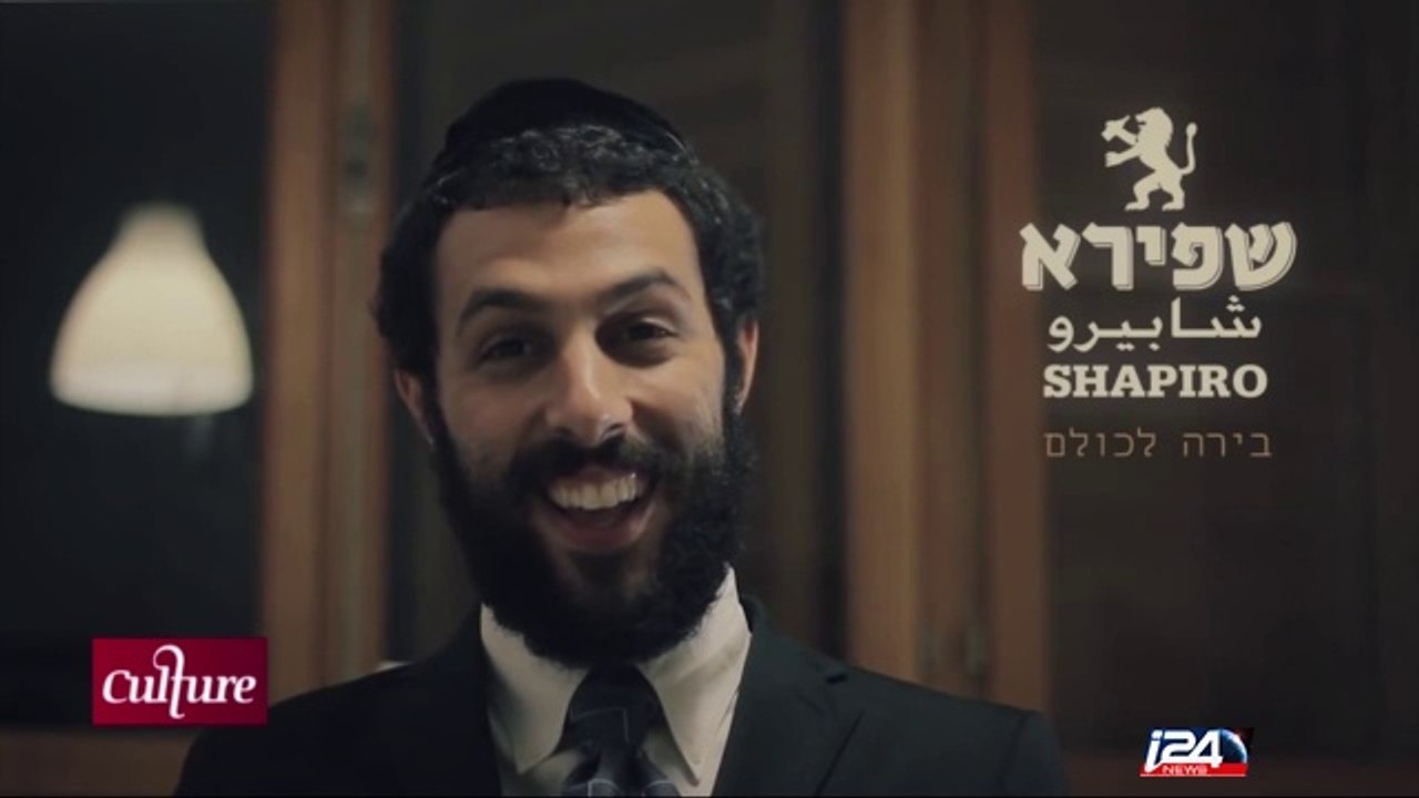 Ext. Une bière israélienne à l’effigie de Saddam Hussein. L’abus d’alcool est dangereux, mais l’abus de provoc ?