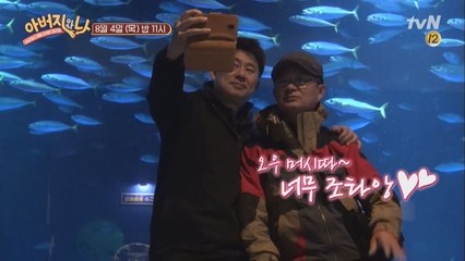 [예고] 남희석, 아버지를 위한 마지막 여행지는?