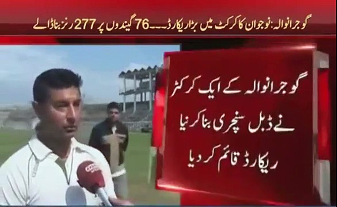 Ahmad Mir Pakistan Domestic cricketer Create a History By Scroing 277 Runs on Just 76 Balls in T20 - YouTube