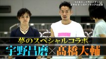 2016-07-31宇野選手・ＤＴ煽り（フィギュアスケートまとめさいとリンク禁止）